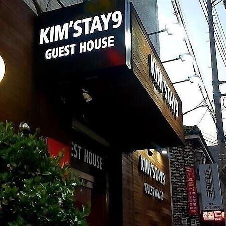 Kimstay 9 Seoul Luaran gambar