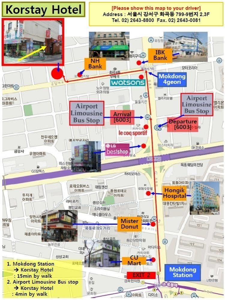 Kimstay 9 Seoul Luaran gambar